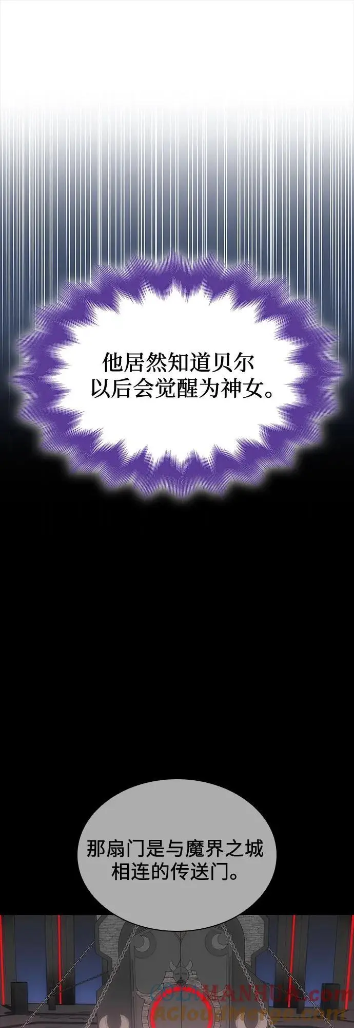 第41话 第55页