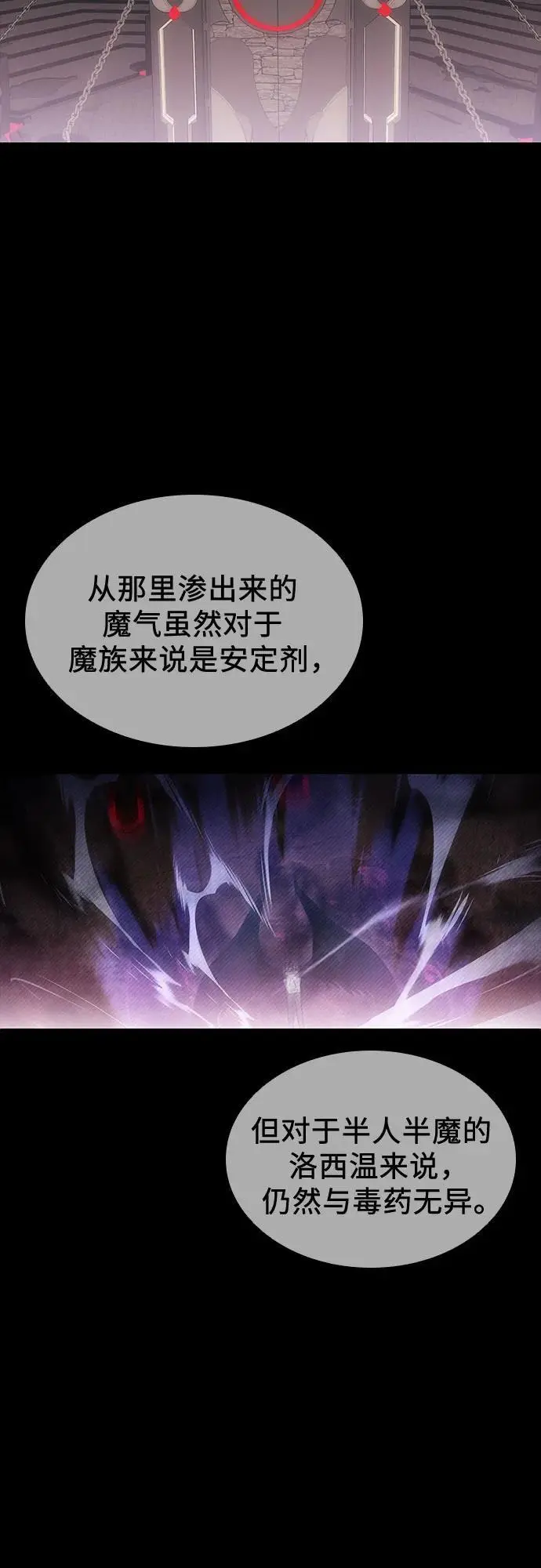 第41话 第56页