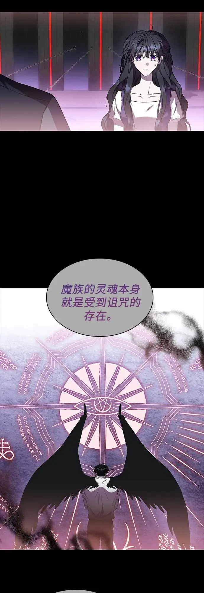 第41话 第57页