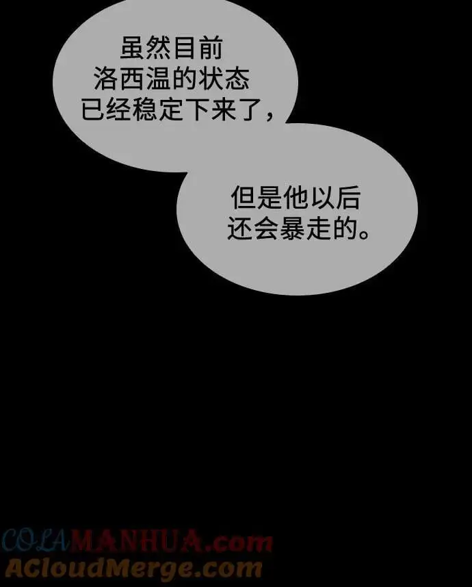 第41话 第58页