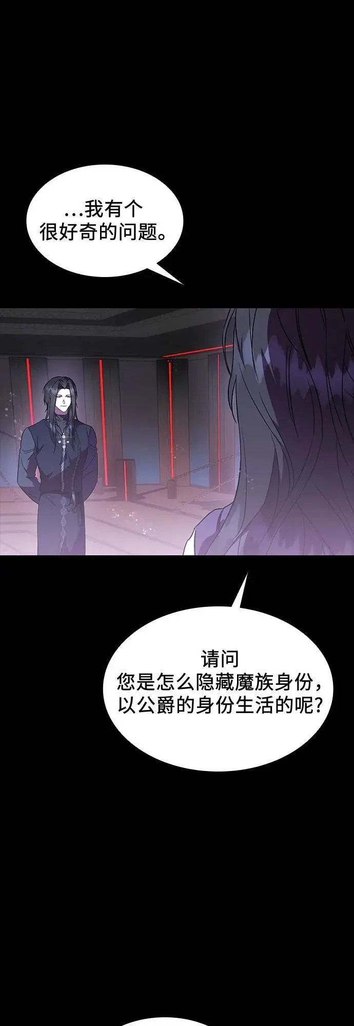 第42话 第9页