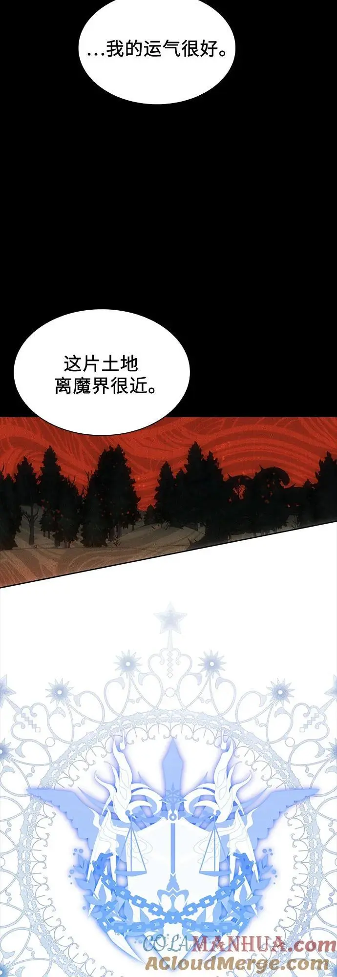 第42话 第10页