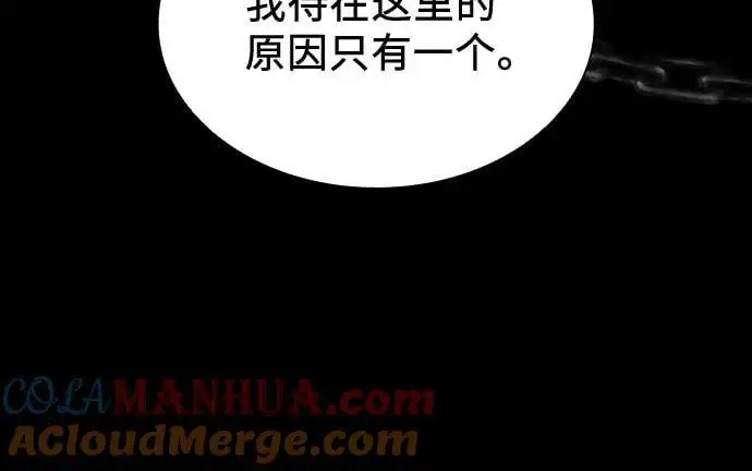 第42话 第16页