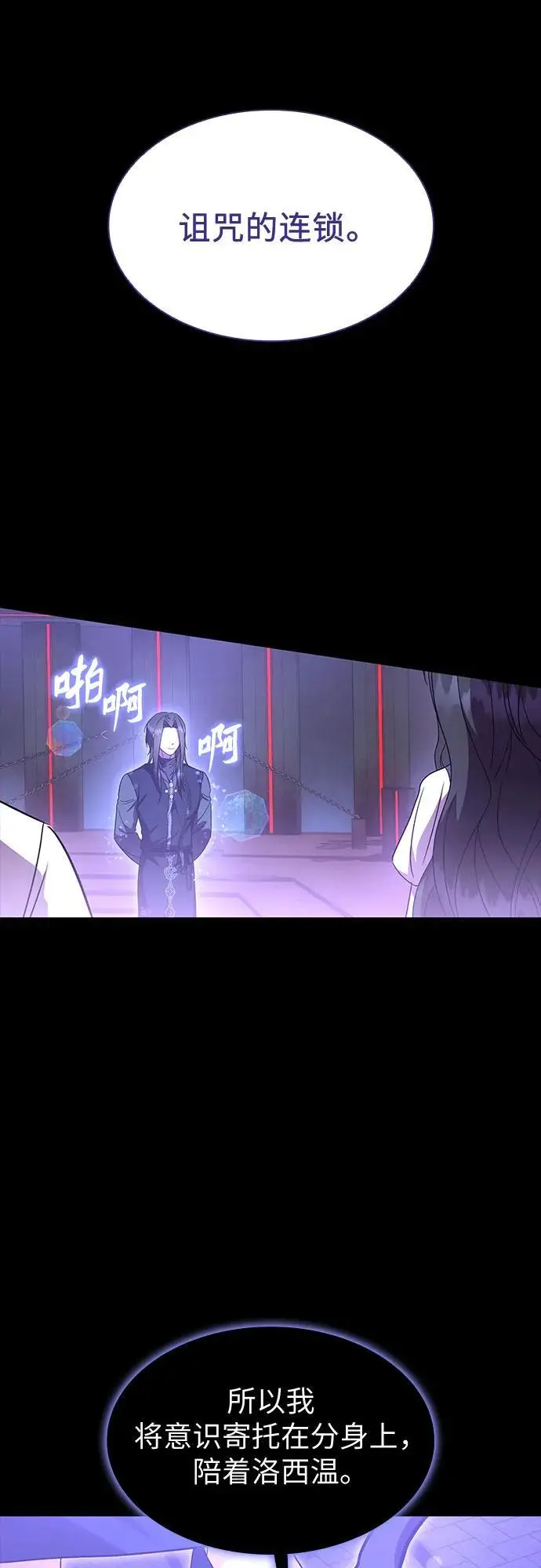 第42话 第18页