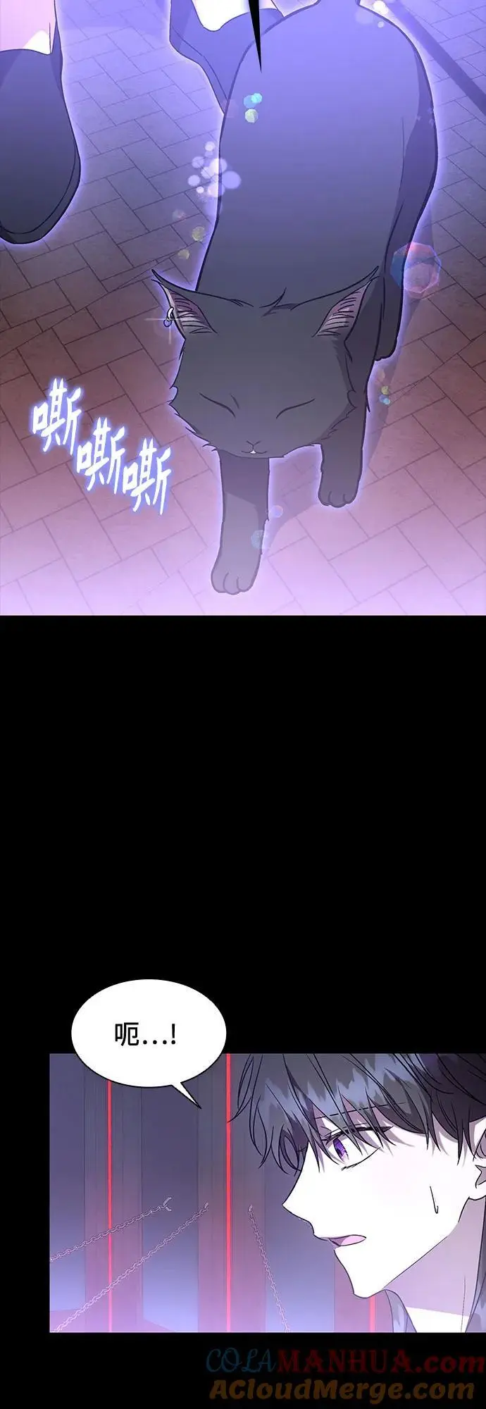 第42话 第19页