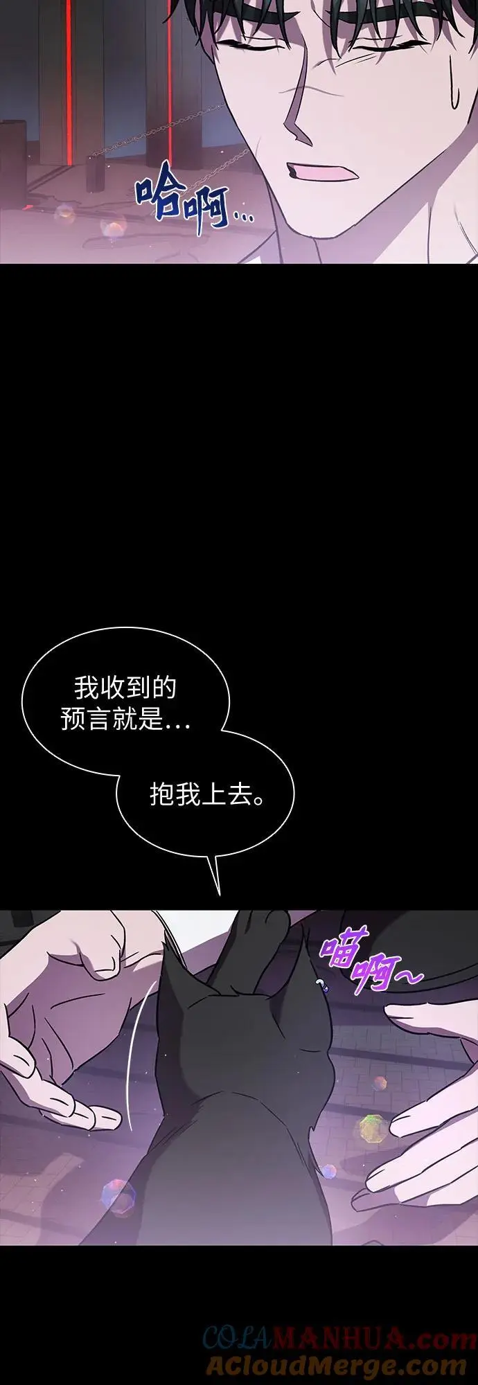 第42话 第22页