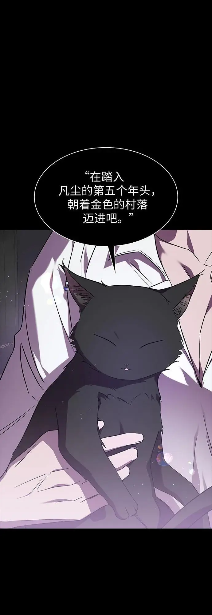 第42话 第23页