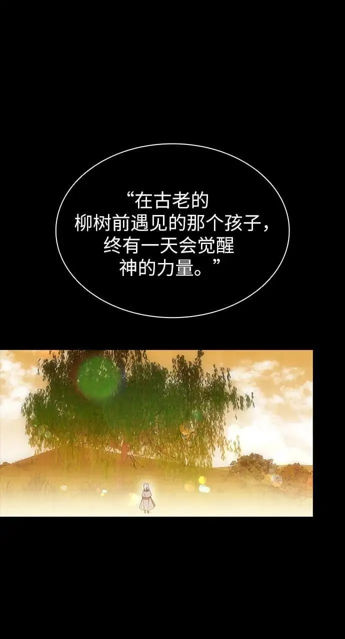 第42话 第24页