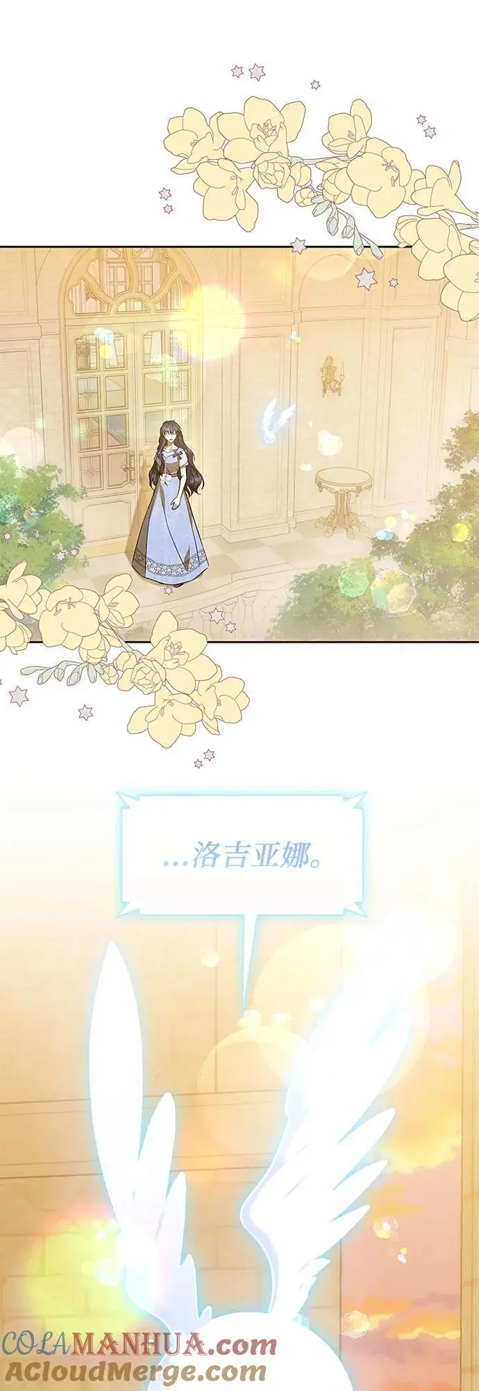 第42话 第40页