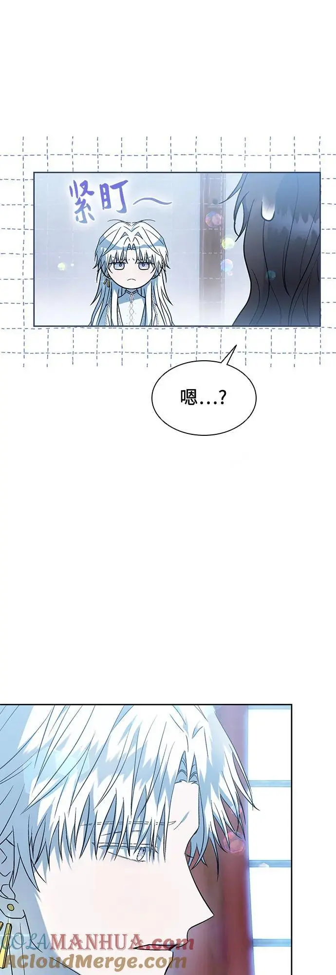 第42话 第46页