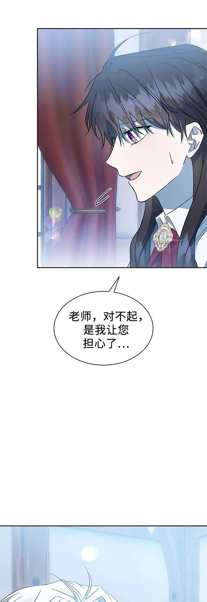 第42话 第50页