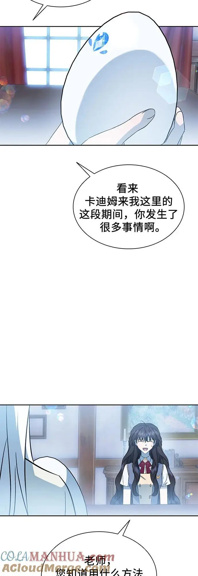 第42话 第52页