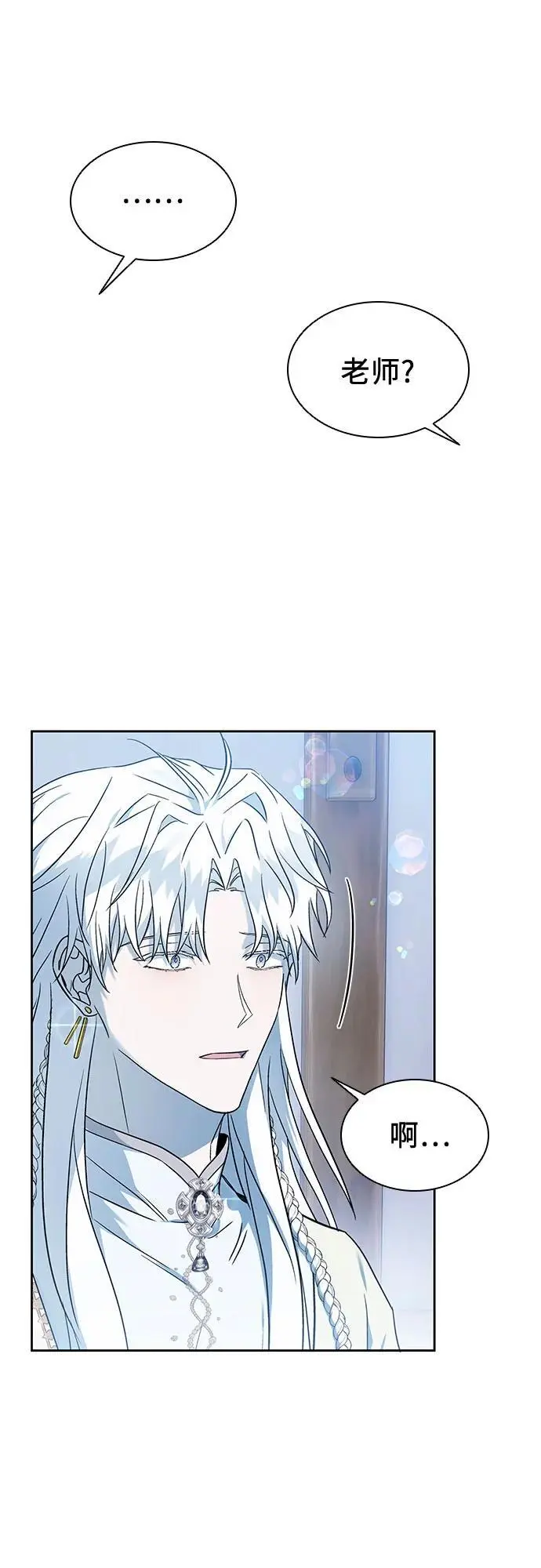 第42话 第54页