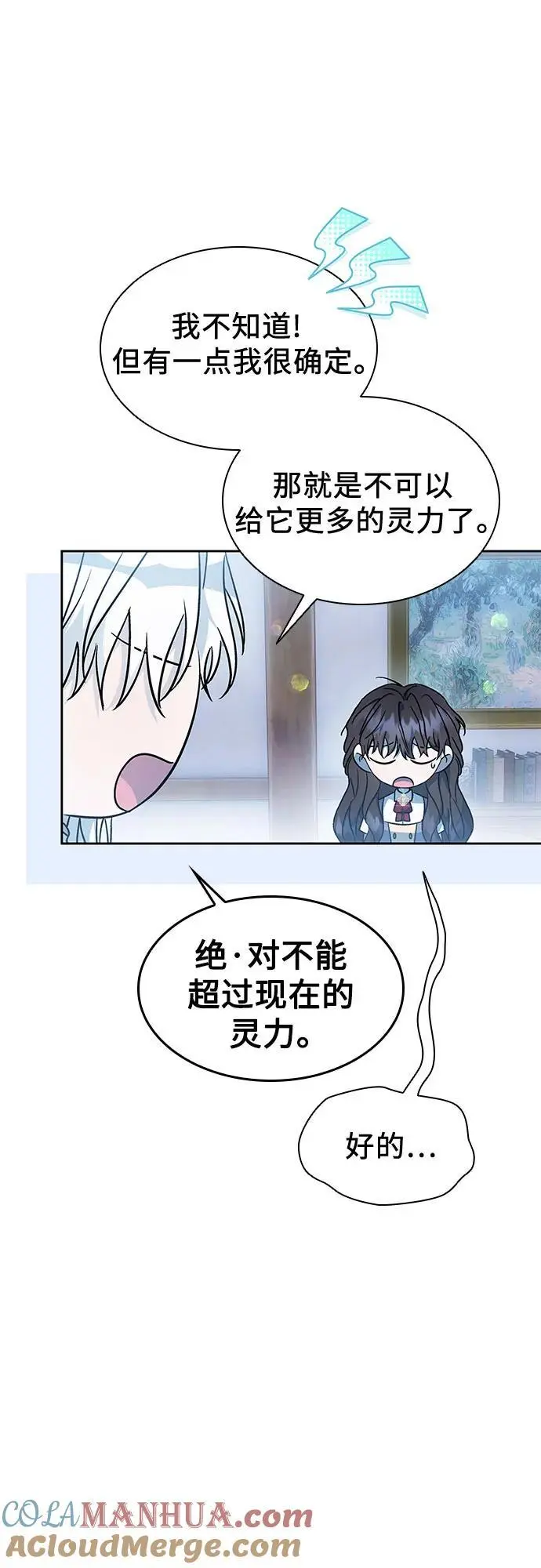 第42话 第55页