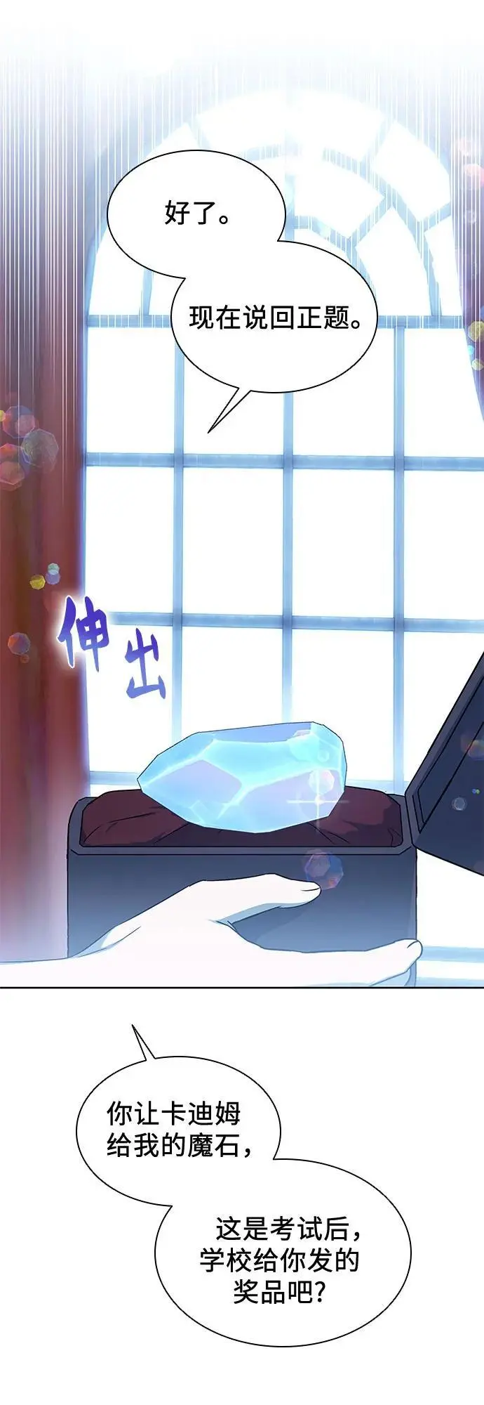 第42话 第56页