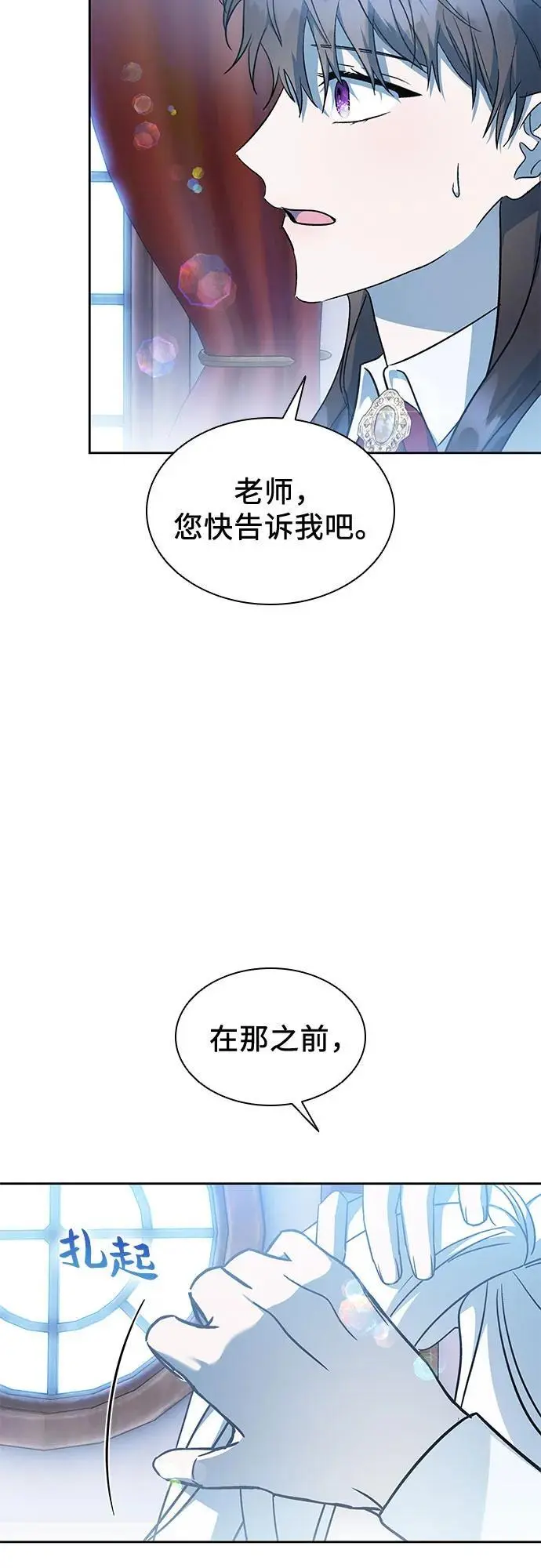 第42话 第59页