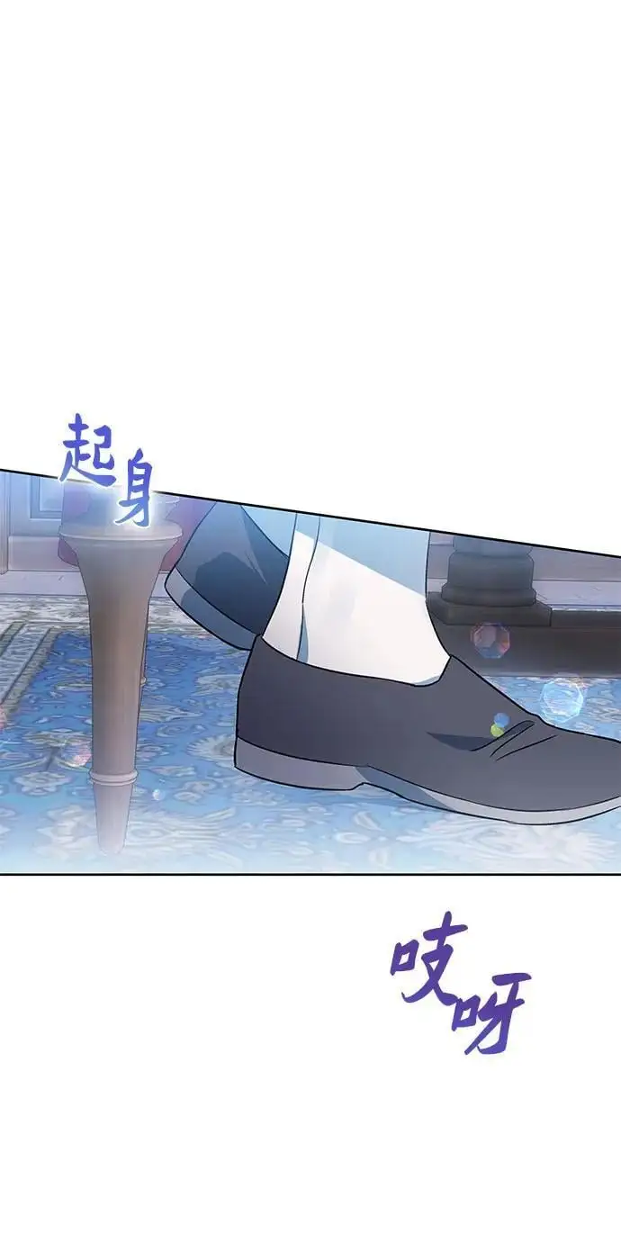 第42话 第60页