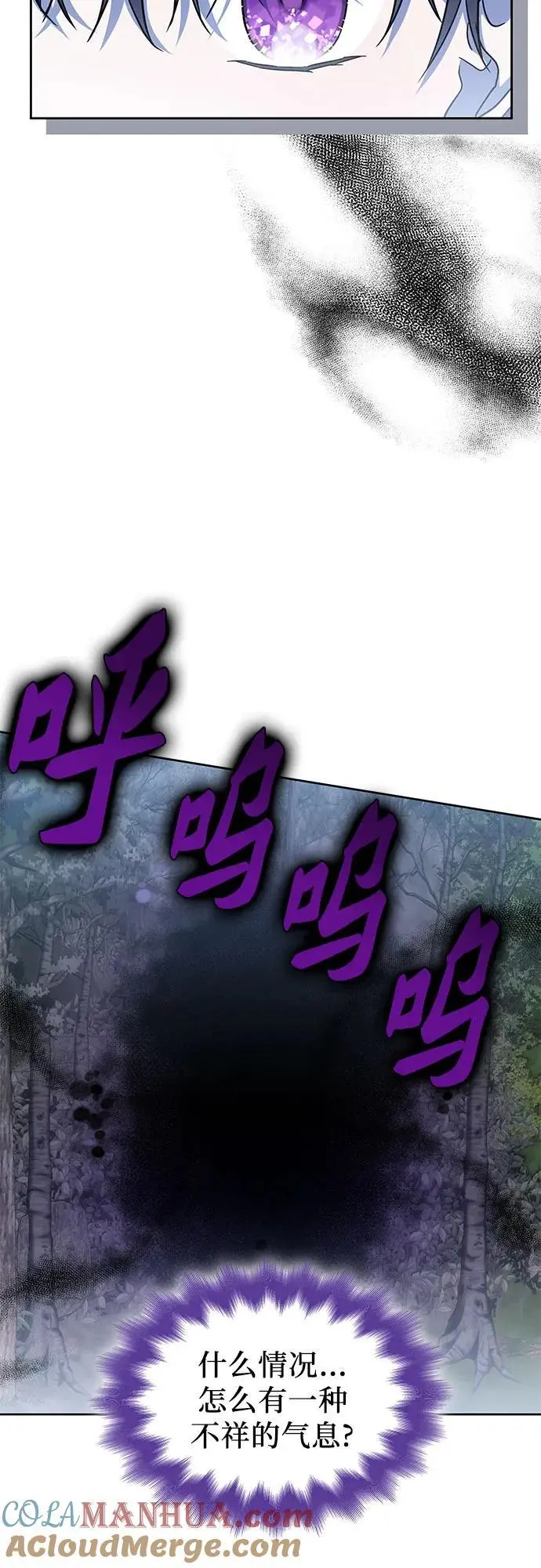 第43话 第4页