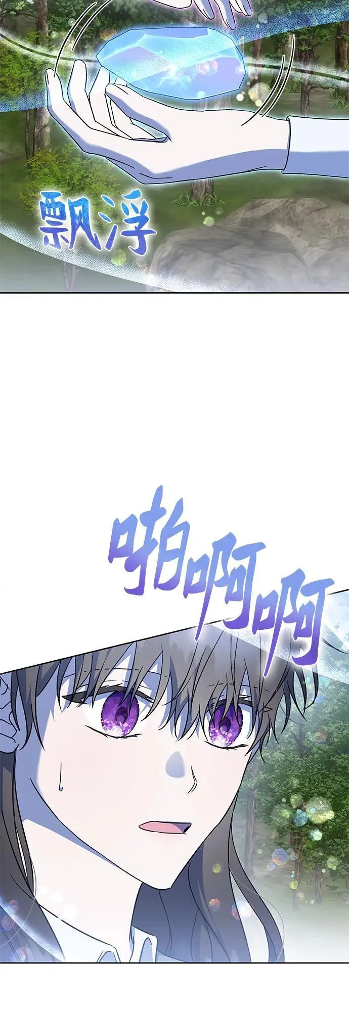 第43话 第15页