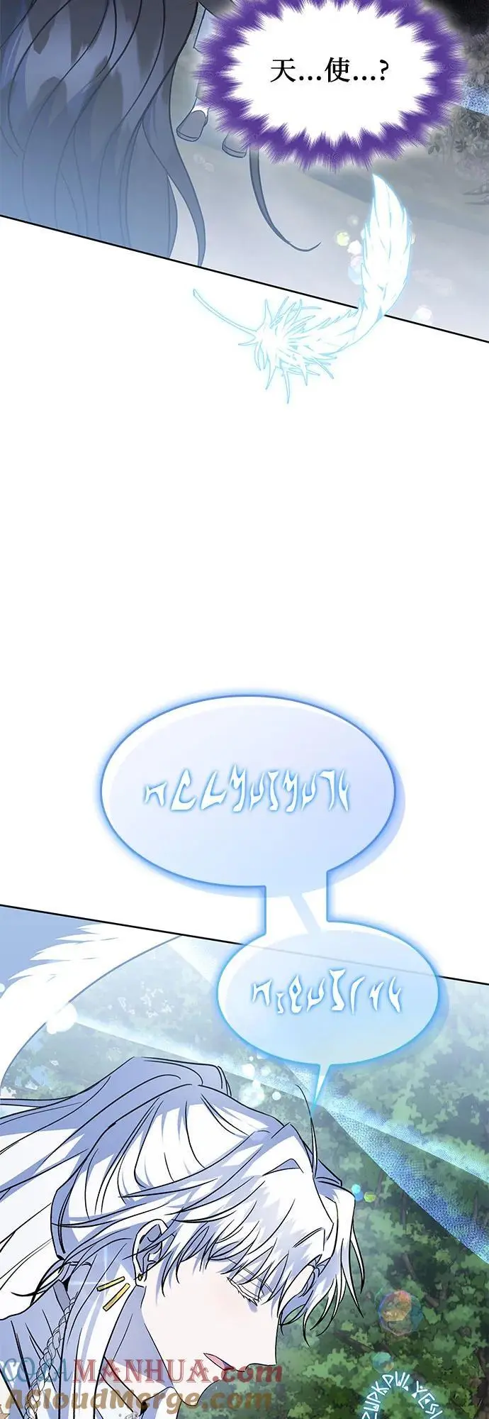 第43话 第19页