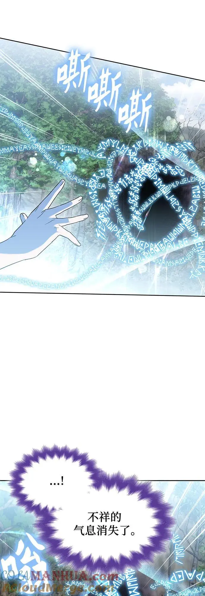 第43话 第22页