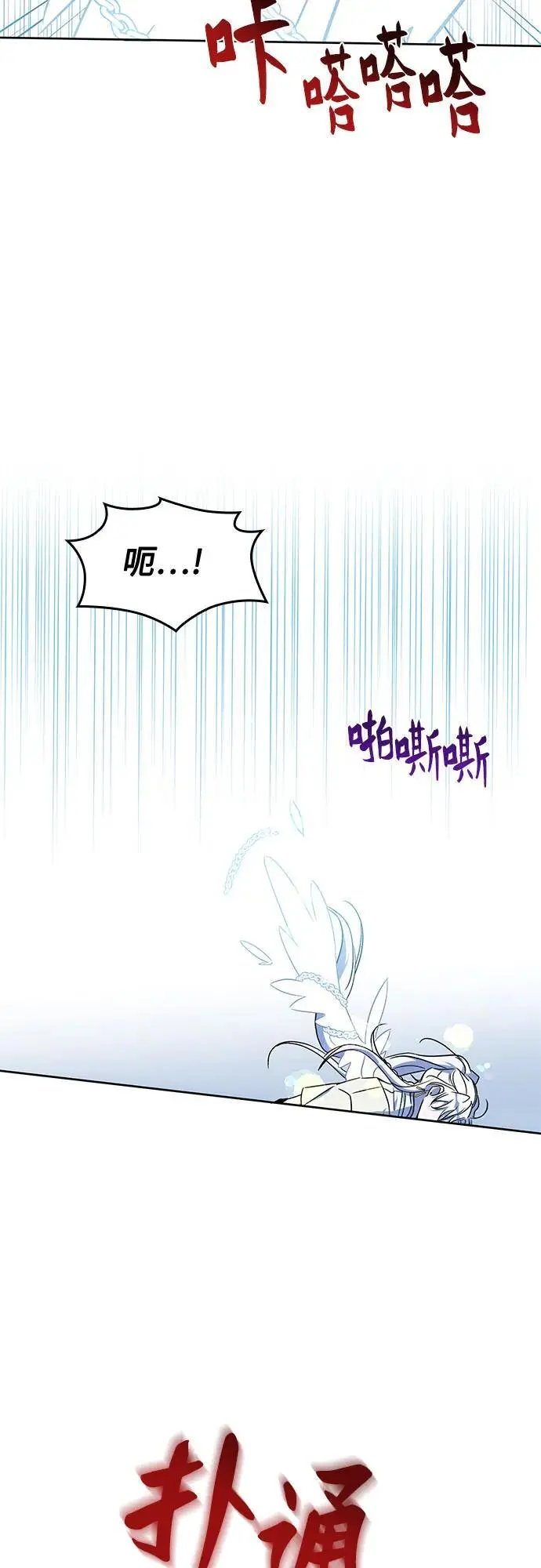 第43话 第26页