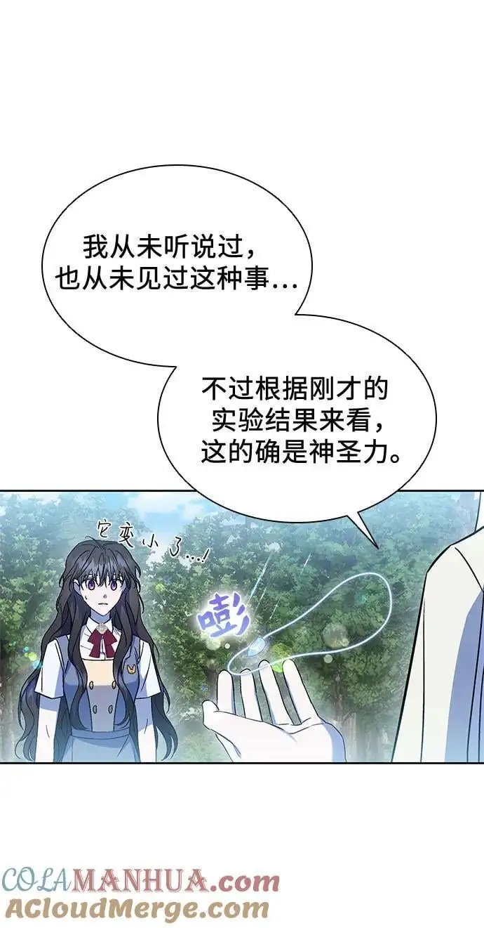 第43话 第31页