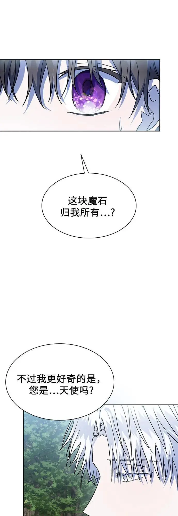 第43话 第33页