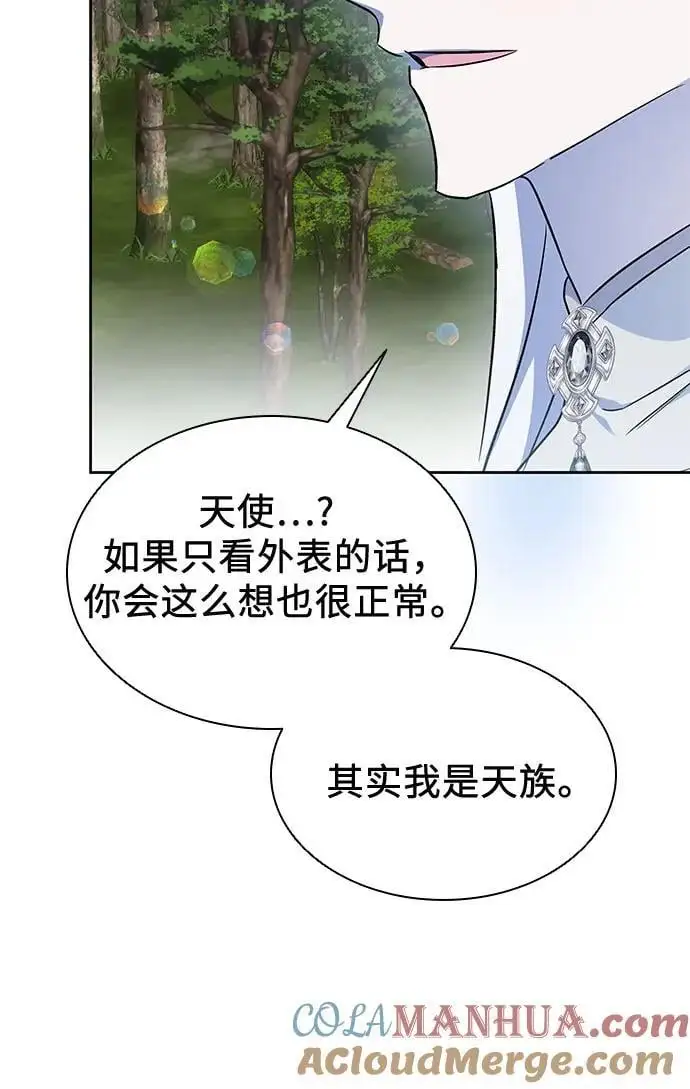 第43话 第34页
