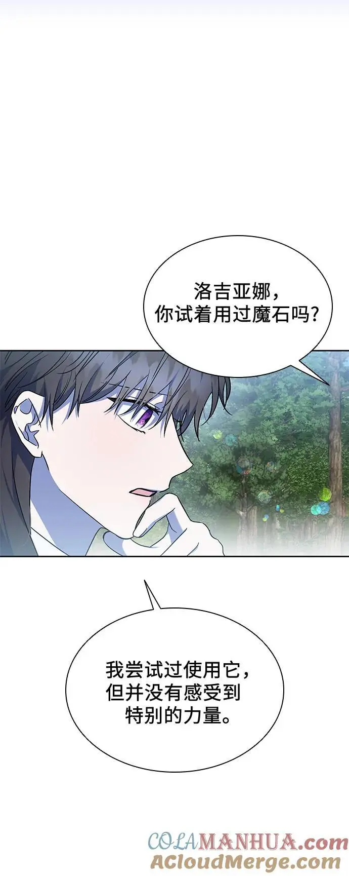 第43话 第37页