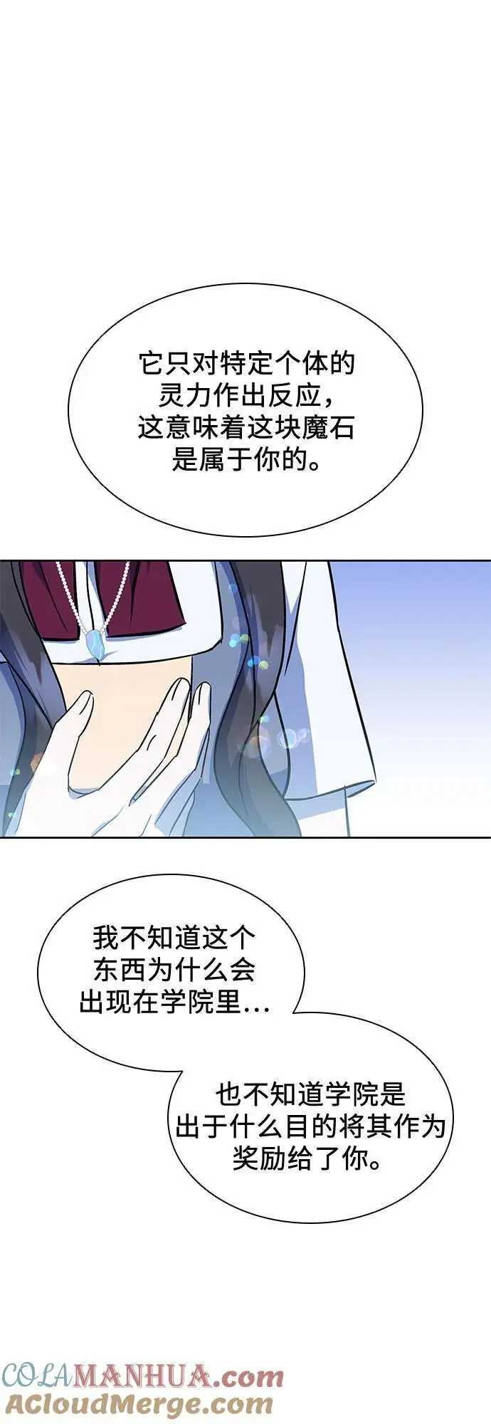 第43话 第40页