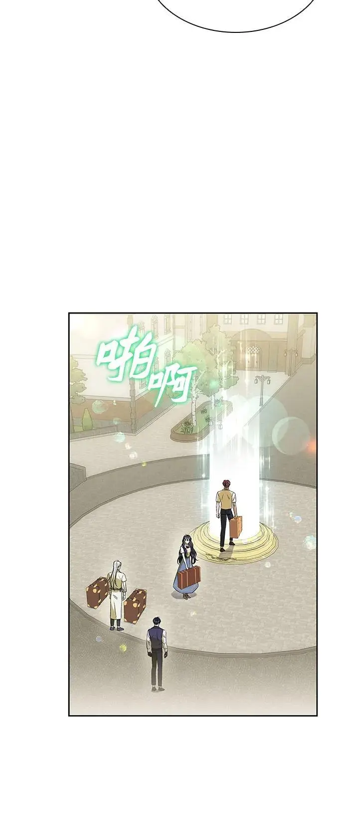 第43话 第48页