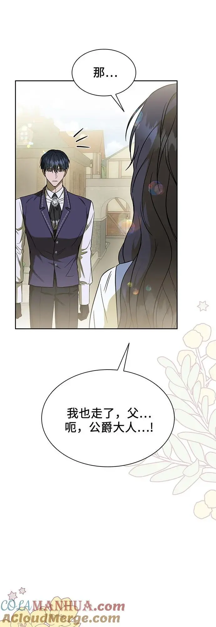 第43话 第49页