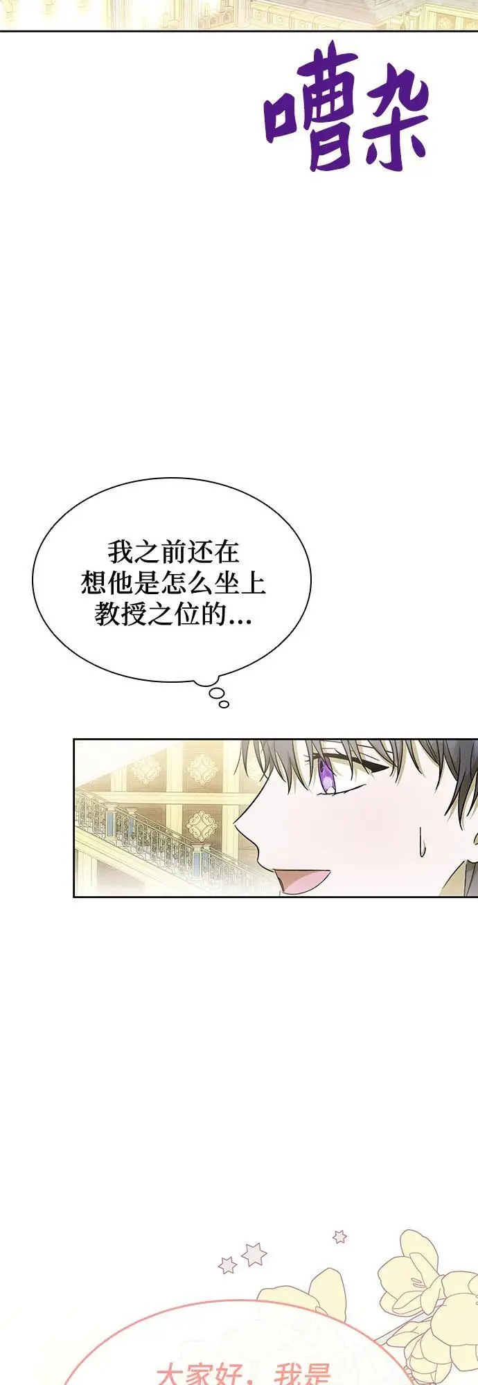 第43话 第56页