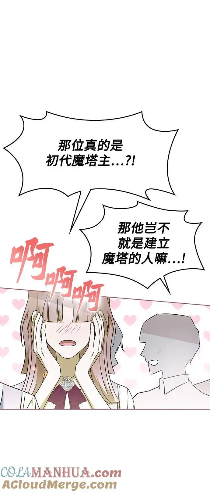 第43话 第58页