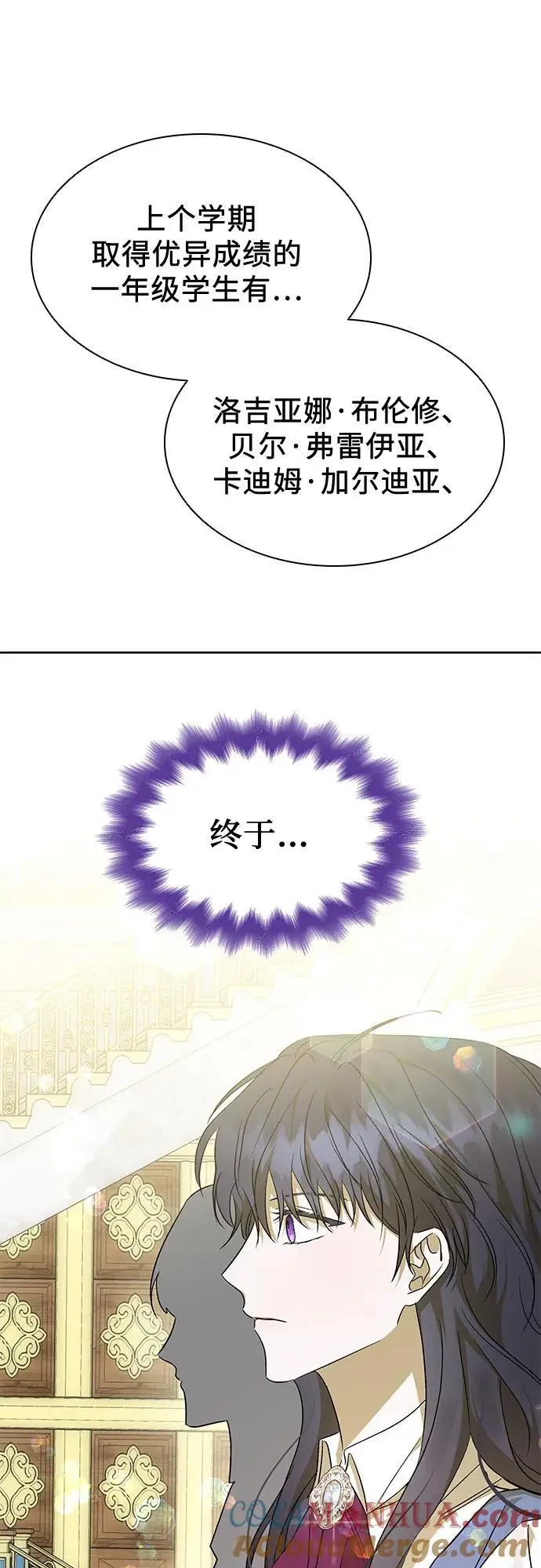 第43话 第61页