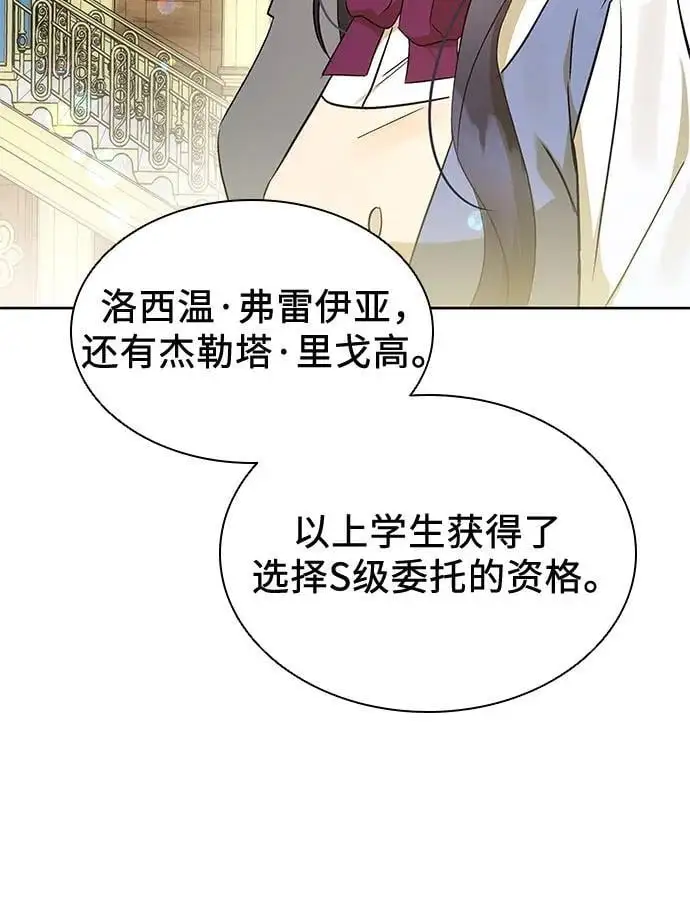 第43话 第62页