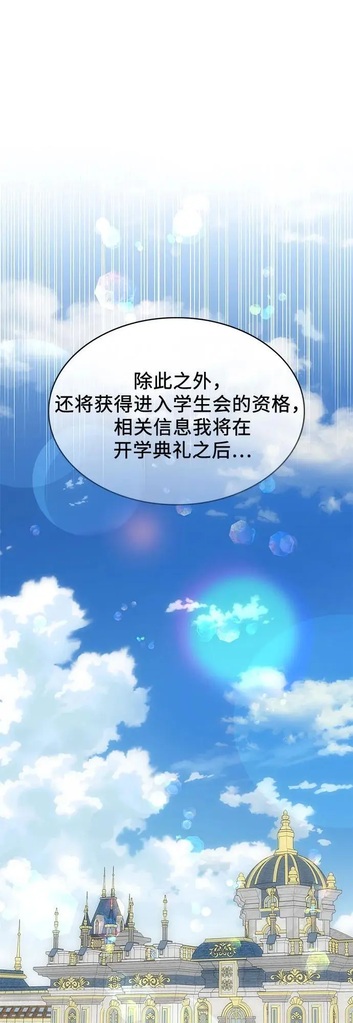 第43话 第63页