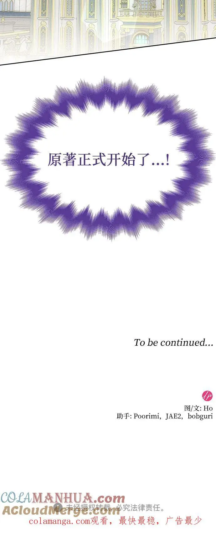 第43话 第64页