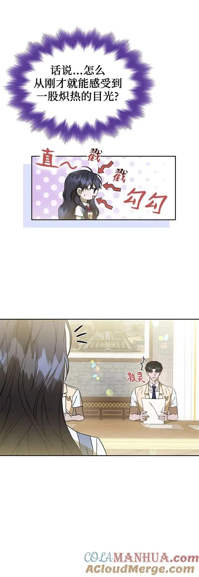 第44话 第10页