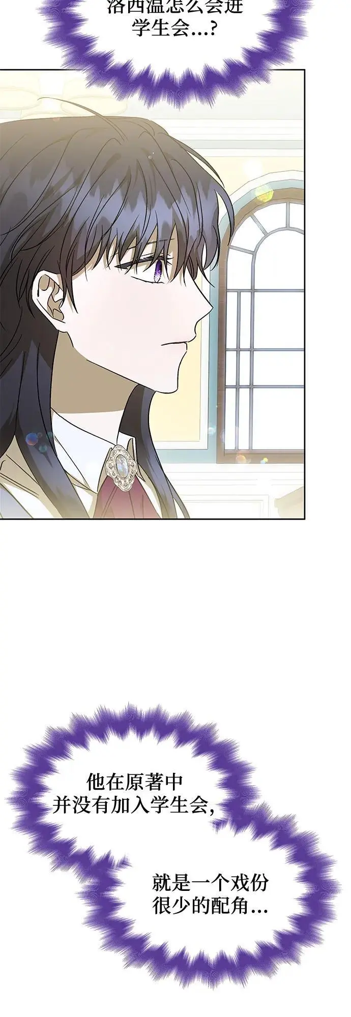 第44话 第12页