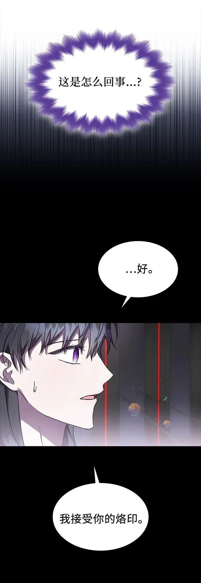 第44话 第14页