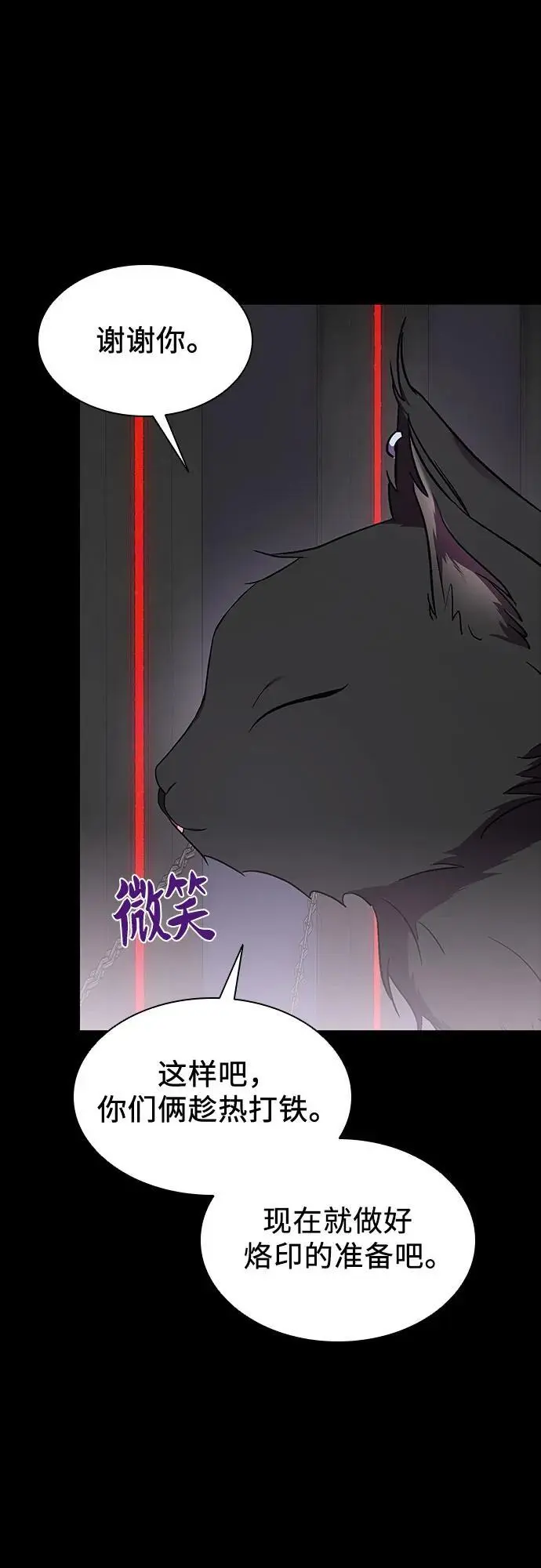 第44话 第15页