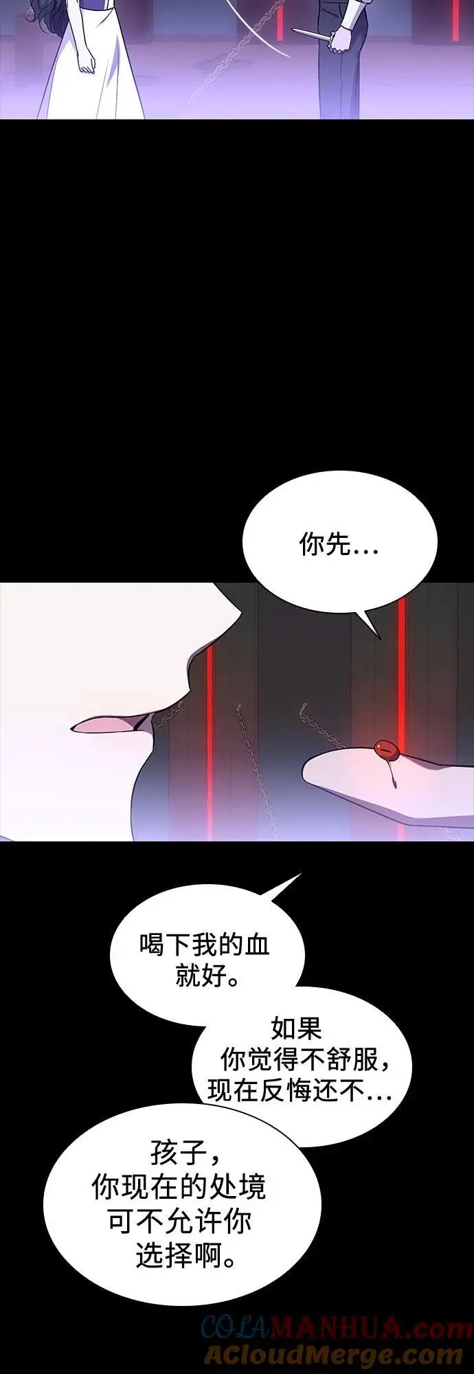 第44话 第19页