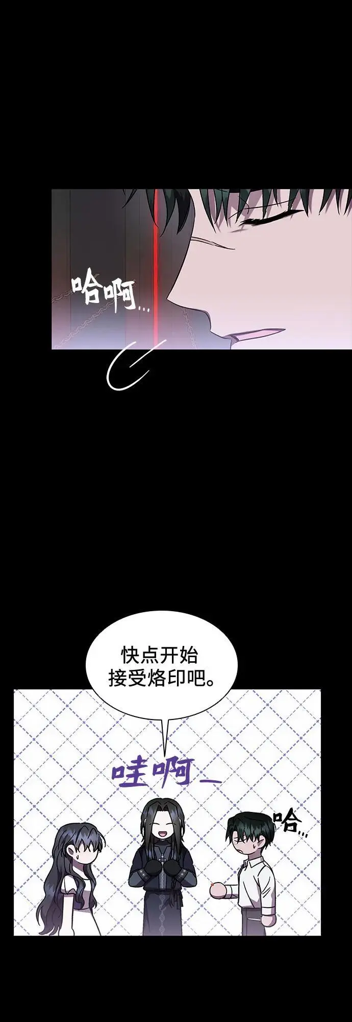 第44话 第20页