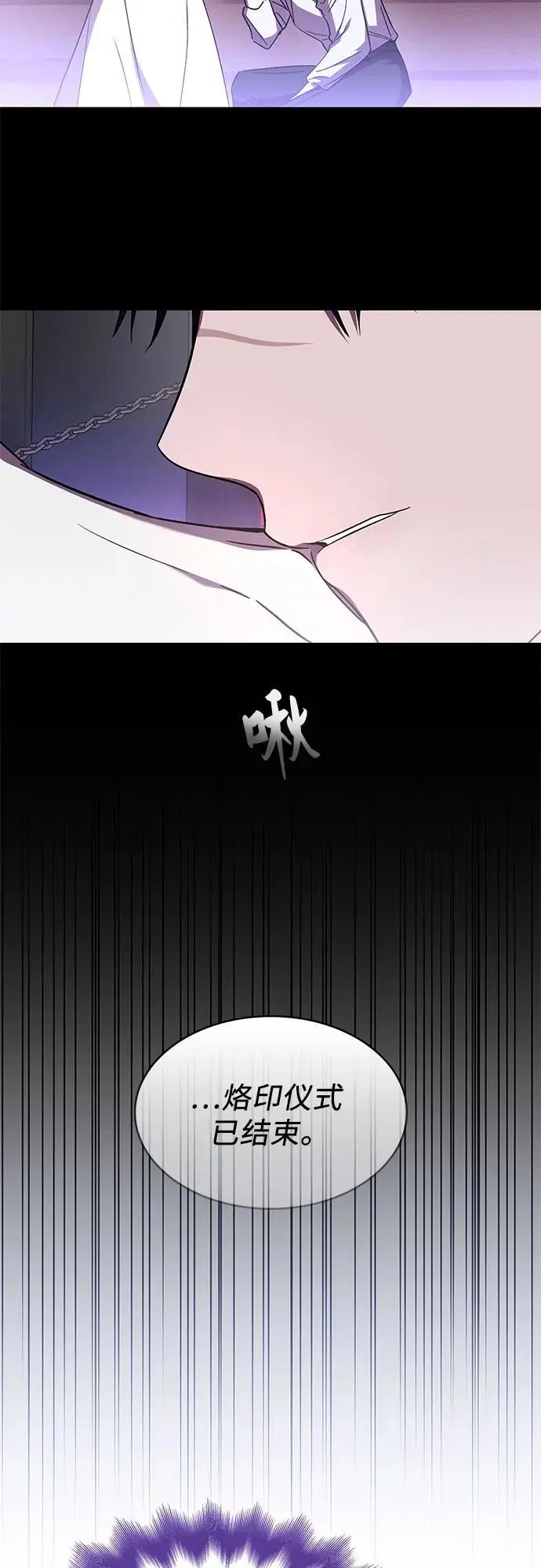 第44话 第26页