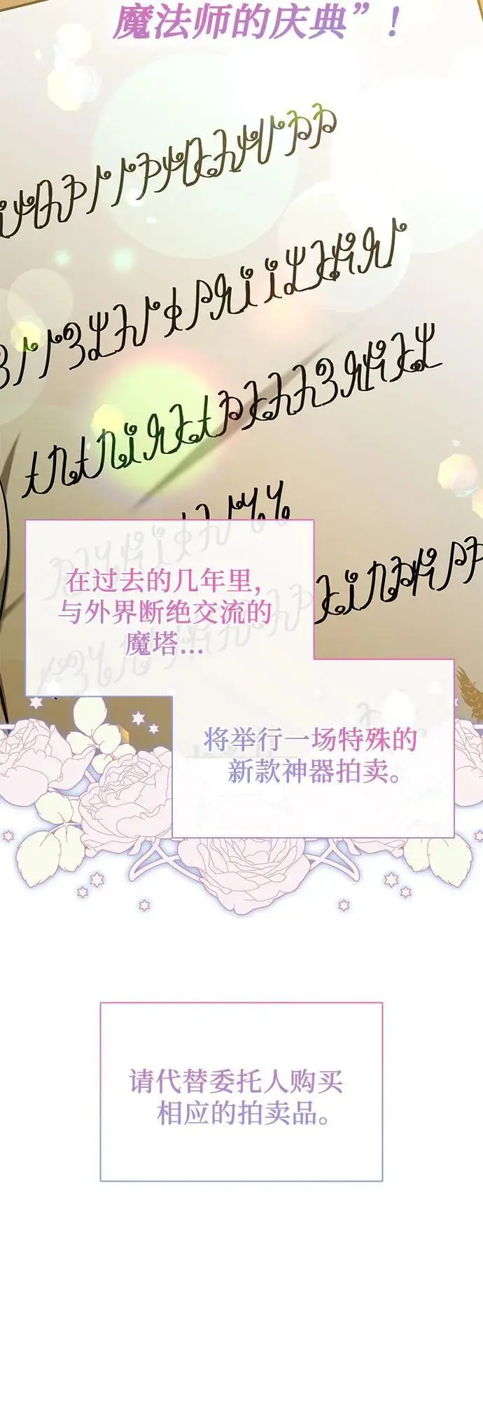 第44话 第35页