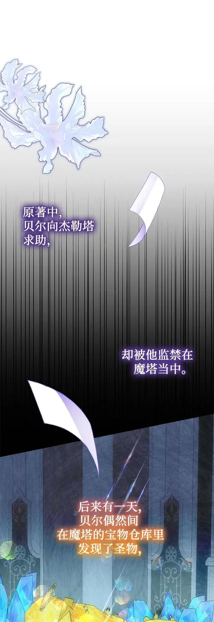 第44话 第39页
