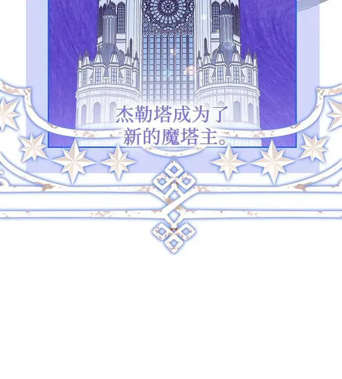 第44话 第44页