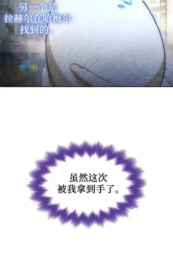 第44话 第48页